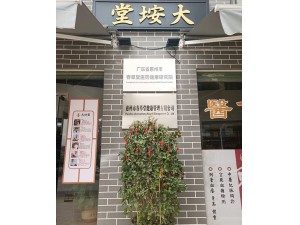 門(mén)店環(huán)境